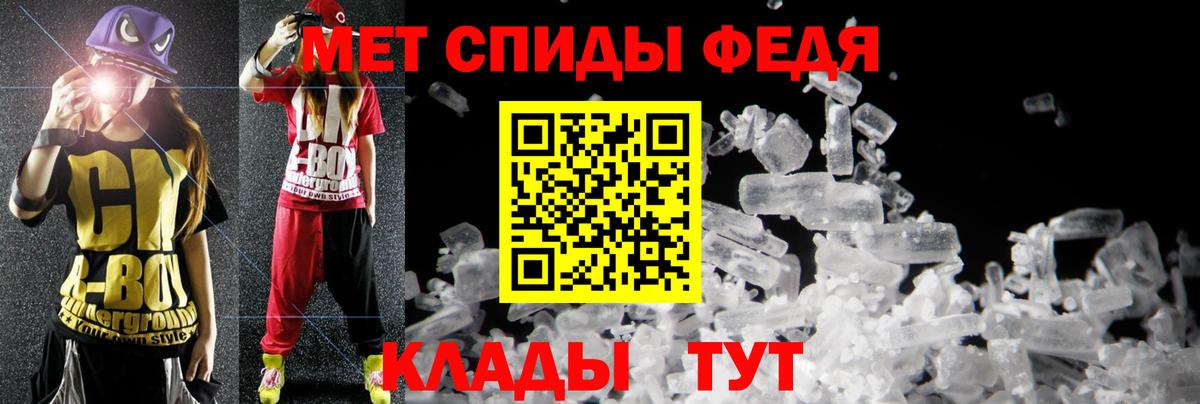 Амфетамин 97% Дальнереченск