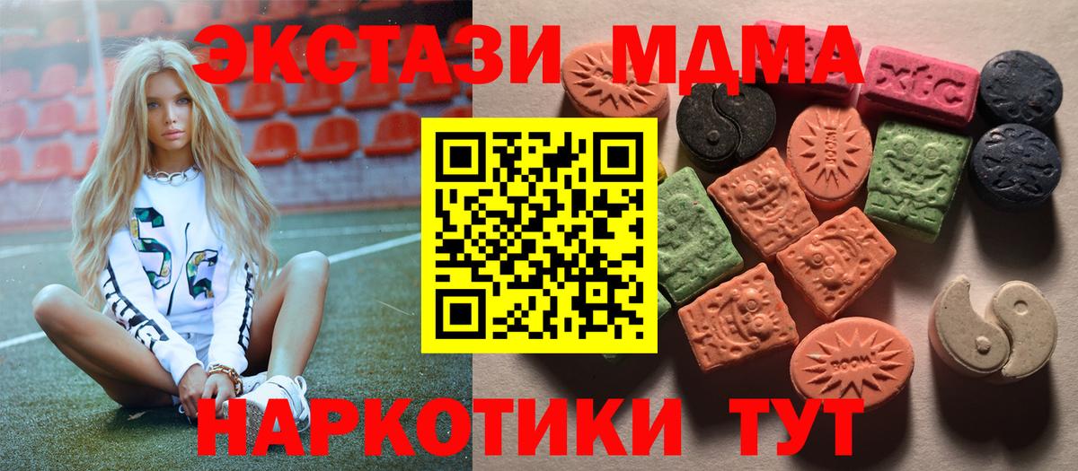 Экстази VHQ Дальнереченск