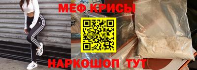 мефедрон Изобильный