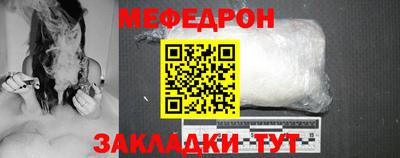 мефедрон Изобильный