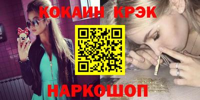 мефедрон Изобильный