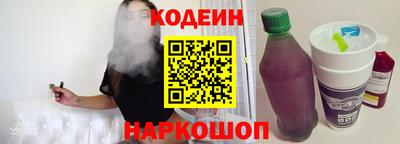 мефедрон Изобильный