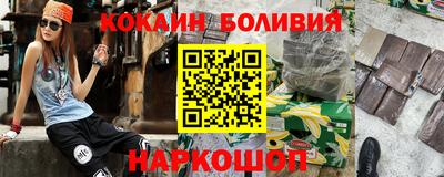 мефедрон мука Ипатово