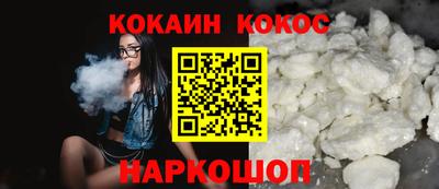 мефедрон Изобильный