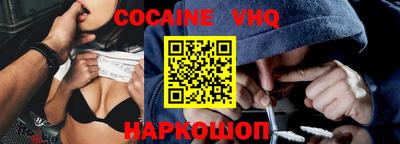 мефедрон Изобильный