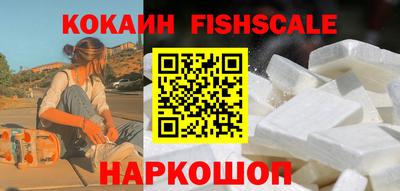мефедрон Изобильный