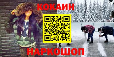 мефедрон мука Ипатово