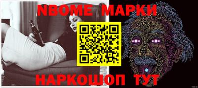 мефедрон Изобильный