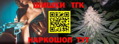 мефедрон мука Ипатово