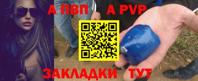 мефедрон мука Ипатово
