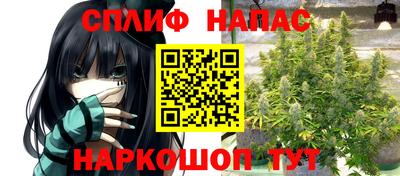 мефедрон мука Ипатово