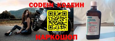 мефедрон Изобильный