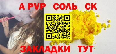 мефедрон мука Ипатово