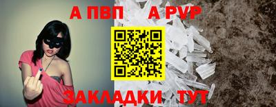 дживик Ирбит