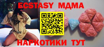 мефедрон мука Ипатово