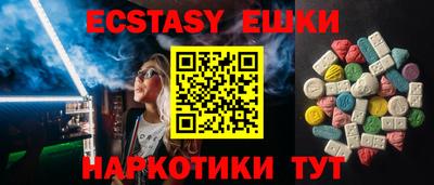мефедрон Изобильный