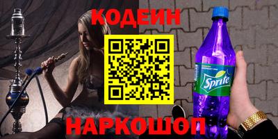 мефедрон Изобильный