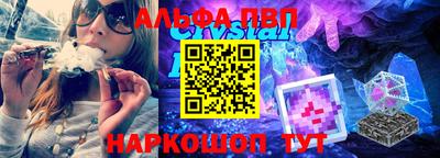 мефедрон Изобильный