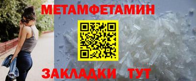 дживик Ирбит