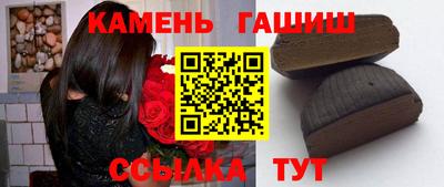 мефедрон мука Ипатово