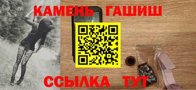 мефедрон Изобильный