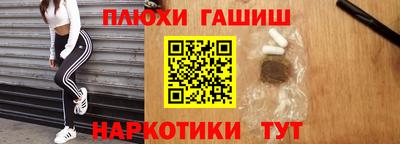мефедрон Изобильный