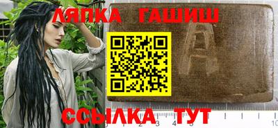 мефедрон мука Ипатово