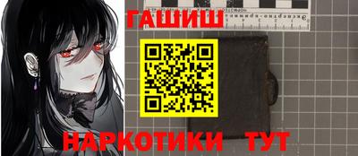 мефедрон мука Ипатово