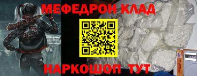 дживик Ирбит