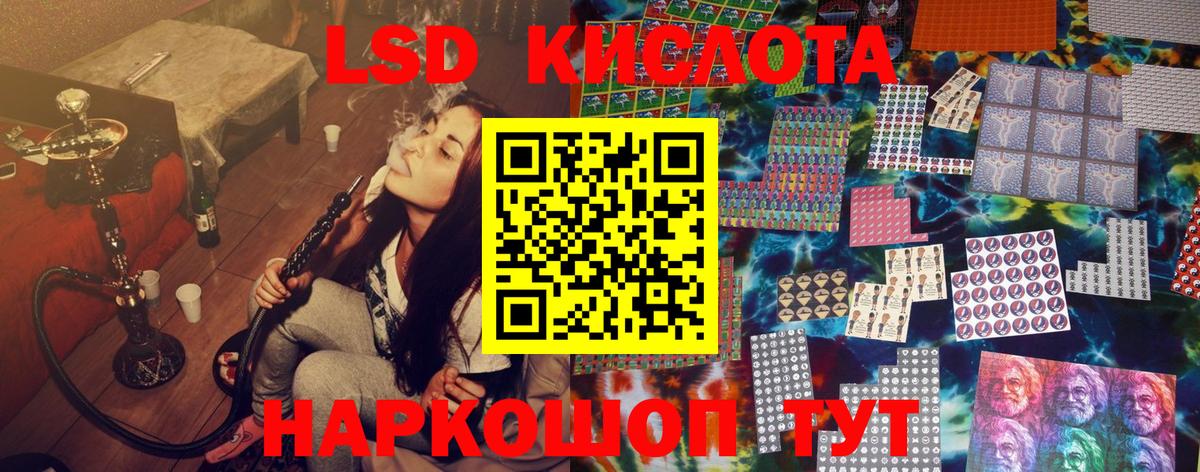 Марки NBOMe  Вход с VPN  Дальнереченск  Наркотические марки 1500мкг 