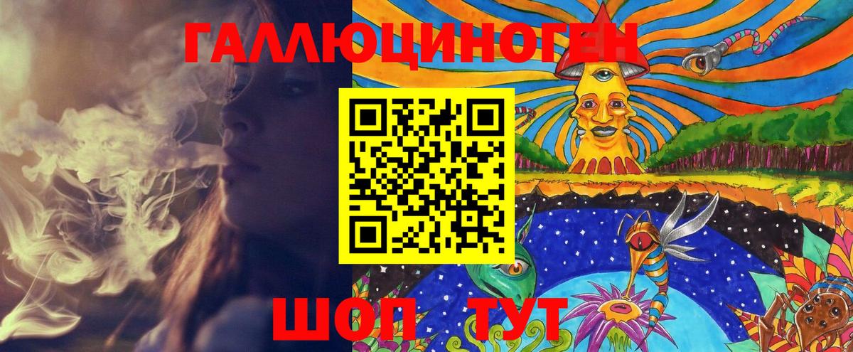 Дальнереченск  Псилоцибиновые грибы прущие грибы  Вход с VPN  Галлюциногенные грибы прущие грибы 