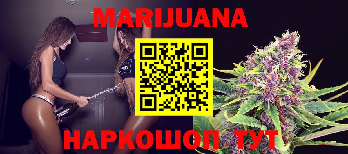 Дальнереченск  Шишки марихуана Bruce Banner  Канабис OG Kush  Канабис THC 21%  Вход с VPN  Шишки марихуана индика 