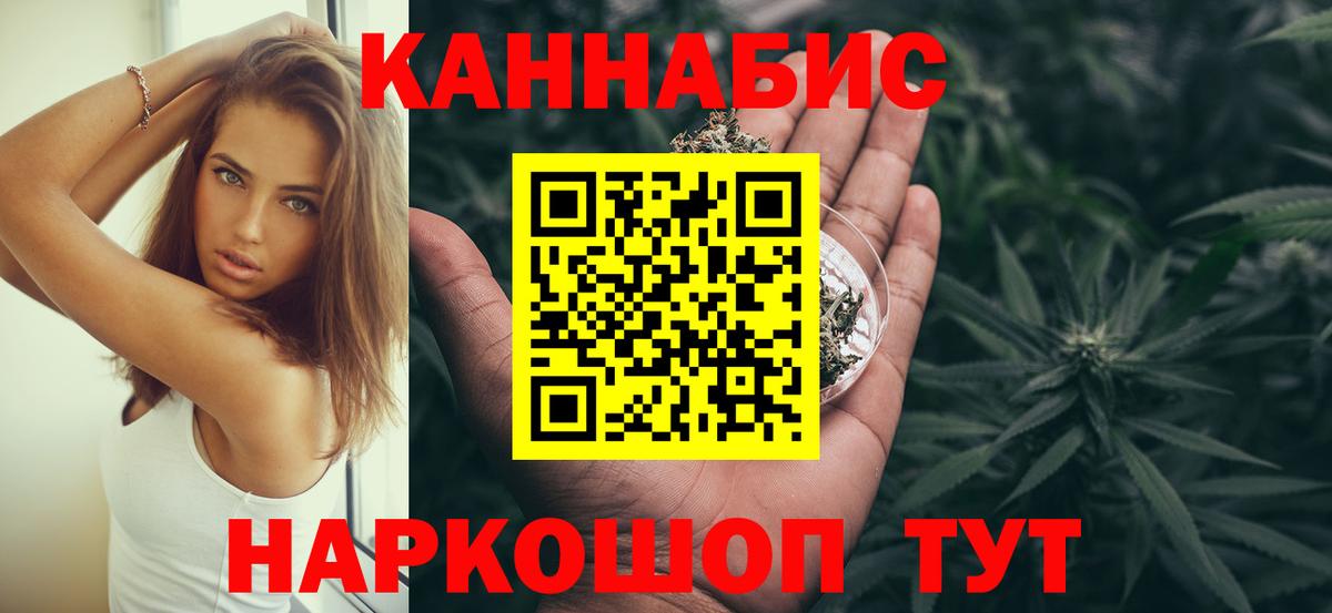 Бошки Шишки конопля Дальнереченск